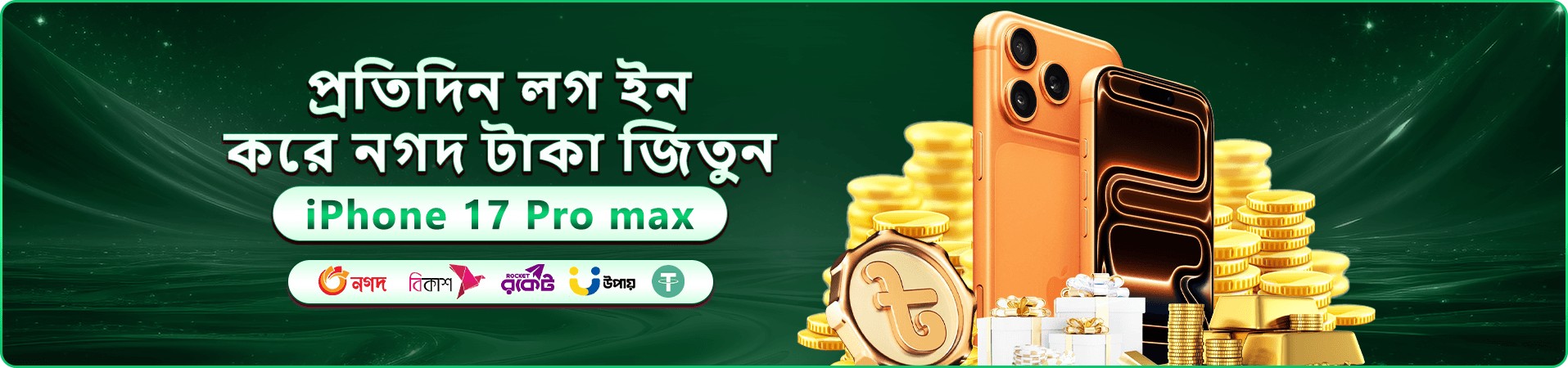 ace444 স্বাগতম বোনাস প্রচারণার রঙিন ব্যানার ছবি