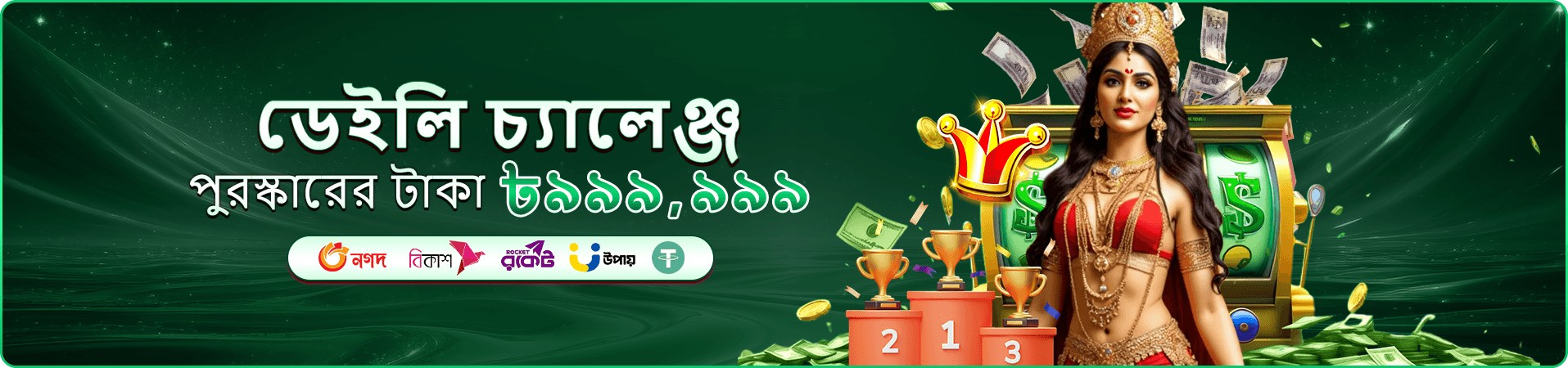 ace444 লাইভ ক্যাসিনো টেবিলের প্রচারণা ব্যানার ছবি