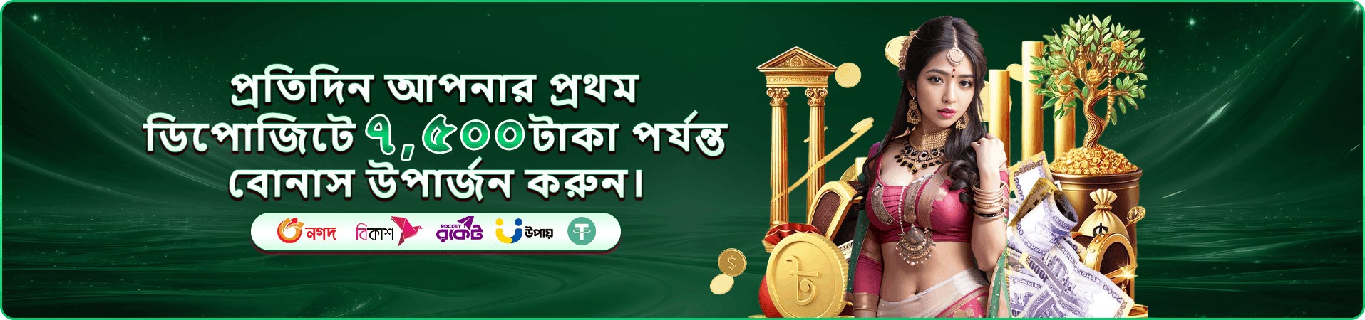 ace444 app প্রচারের ষষ্ঠ আসল banner