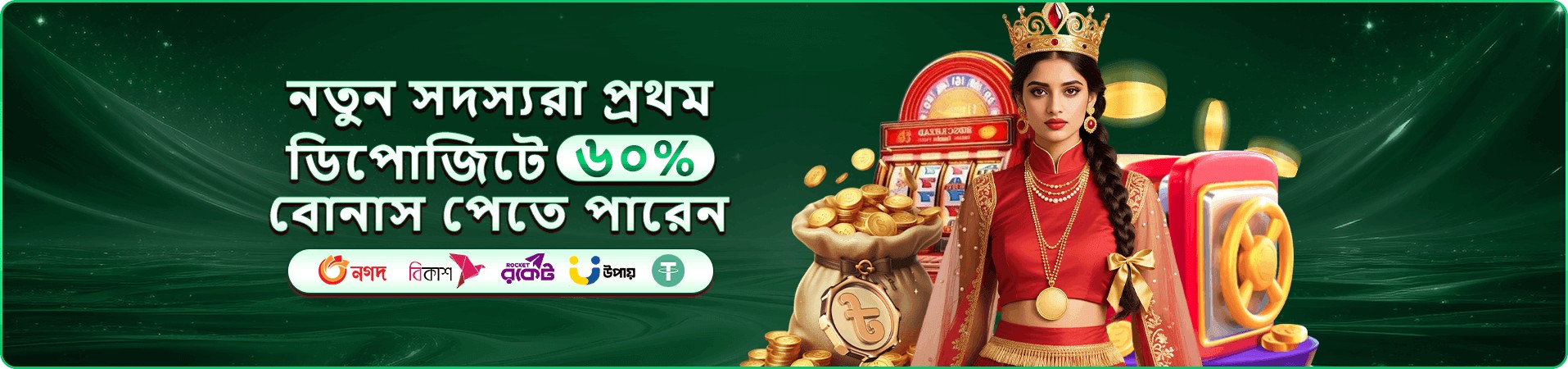 ace444 app প্রচারের নবম আসল banner
